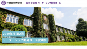 この画像には alt 属性が指定されておらず、ファイル名は 202001LDCWEB-e1578557757908.png です